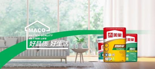 认证标准体系 逐渐完善,美巢品质脱颖而出