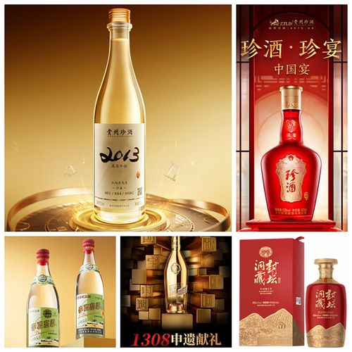 珍酒李渡,距 百亿头部 更近一步