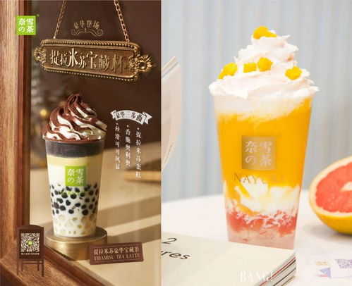 布局新零售 植物基兴起 从奈雪的茶看2020年新式茶饮行业趋势